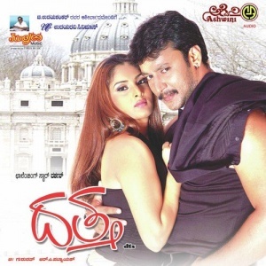 Kannada movies a to z MP3 song download